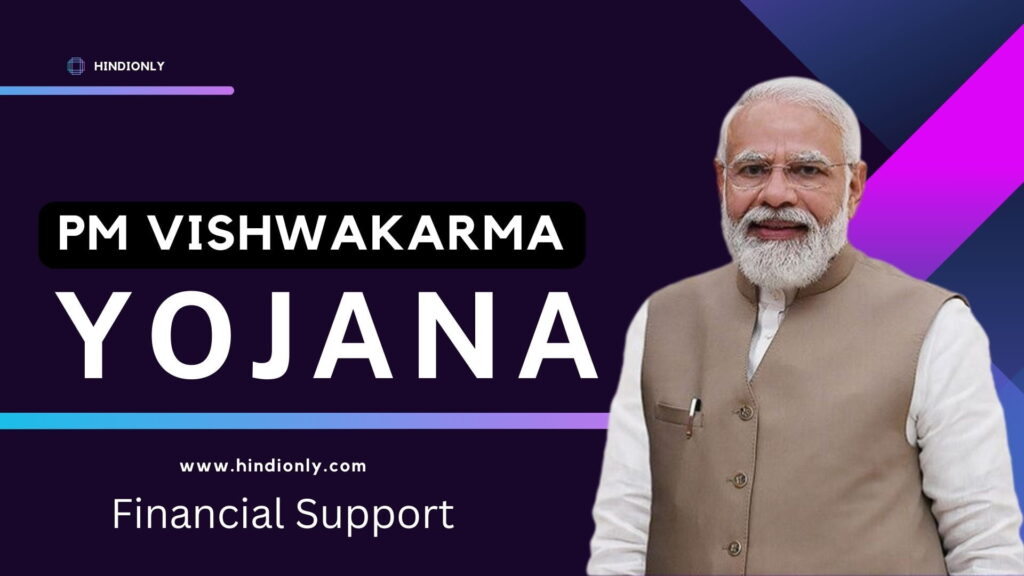 PM Vishvakarma Yojana