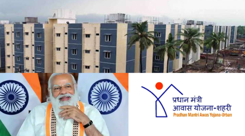 Pradhan Mantri Awas Yojana 2024