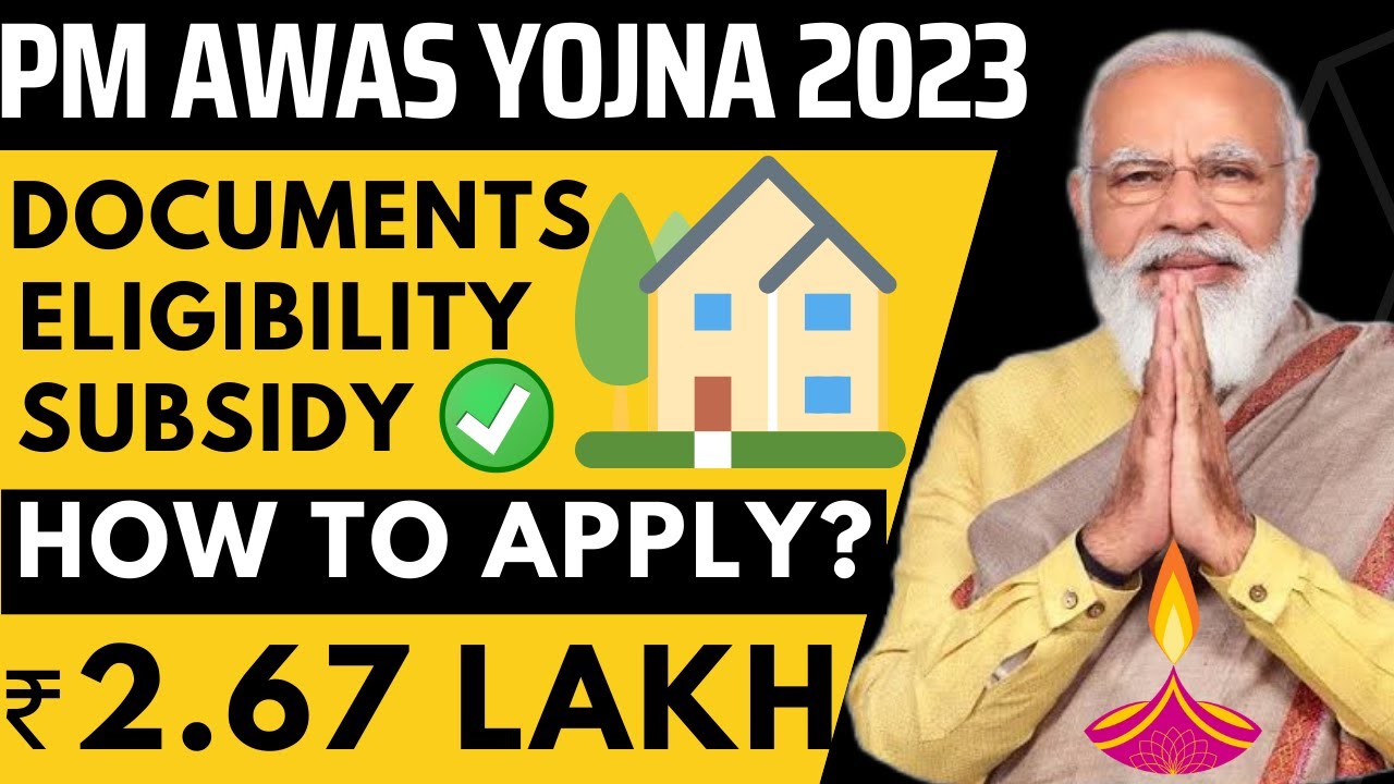 PM Home Loan Subsidy Scheme 2024