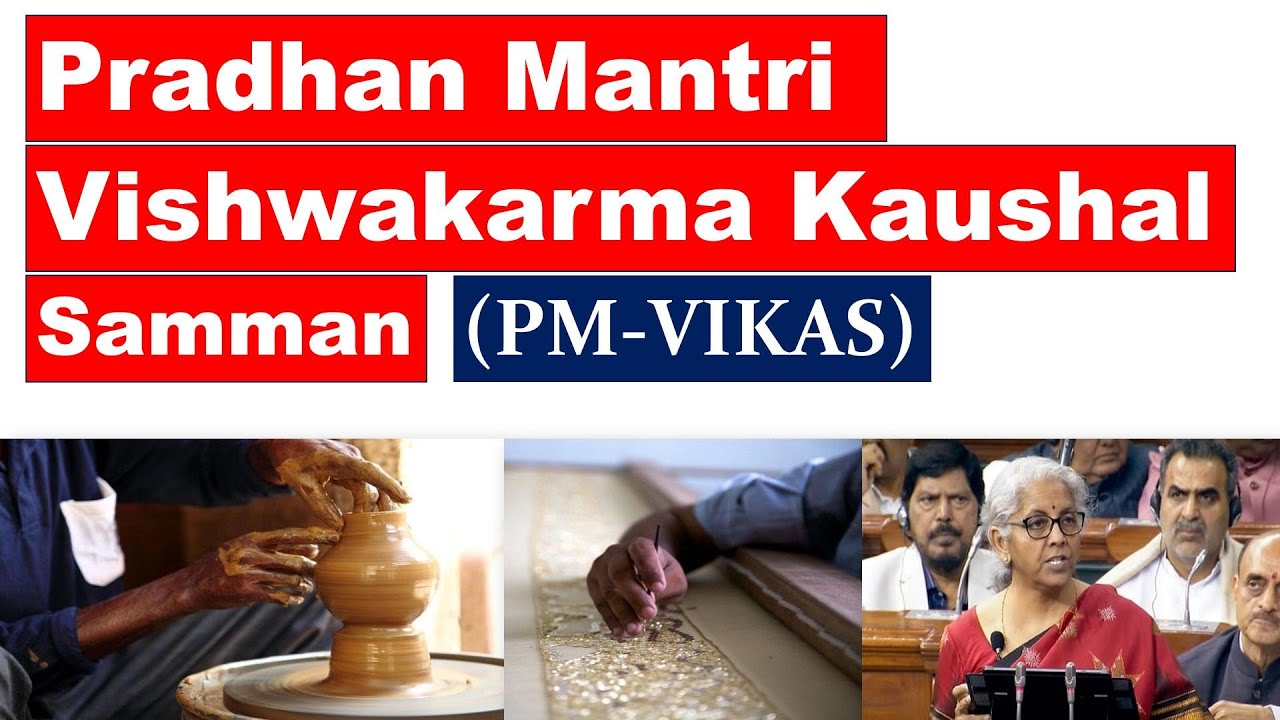 PM Vishvakarma Yojana 