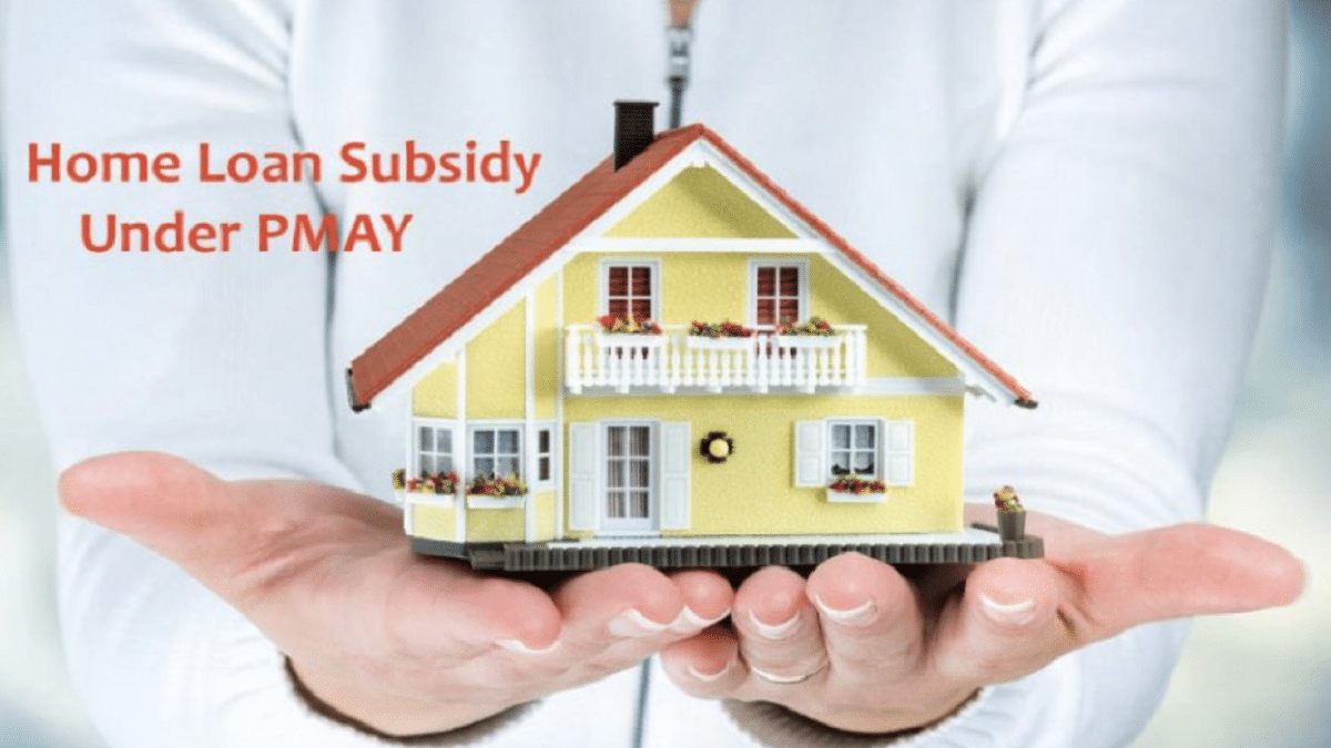 PM Home Loan Subsidy Scheme 2024