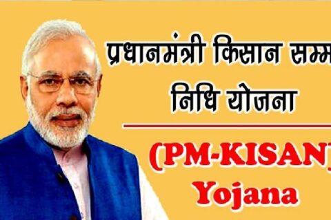 PM-KISAN Yojana