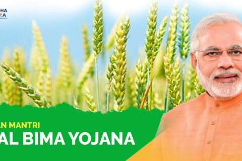 पीएम फसल बीमा योजना Pm Fasal Bima Yojana